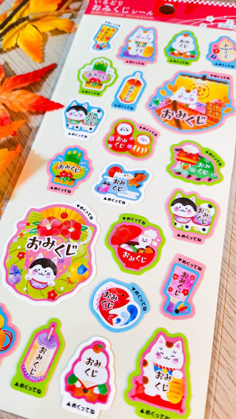 Planche de Stickers Omikuji de biais scaled 2