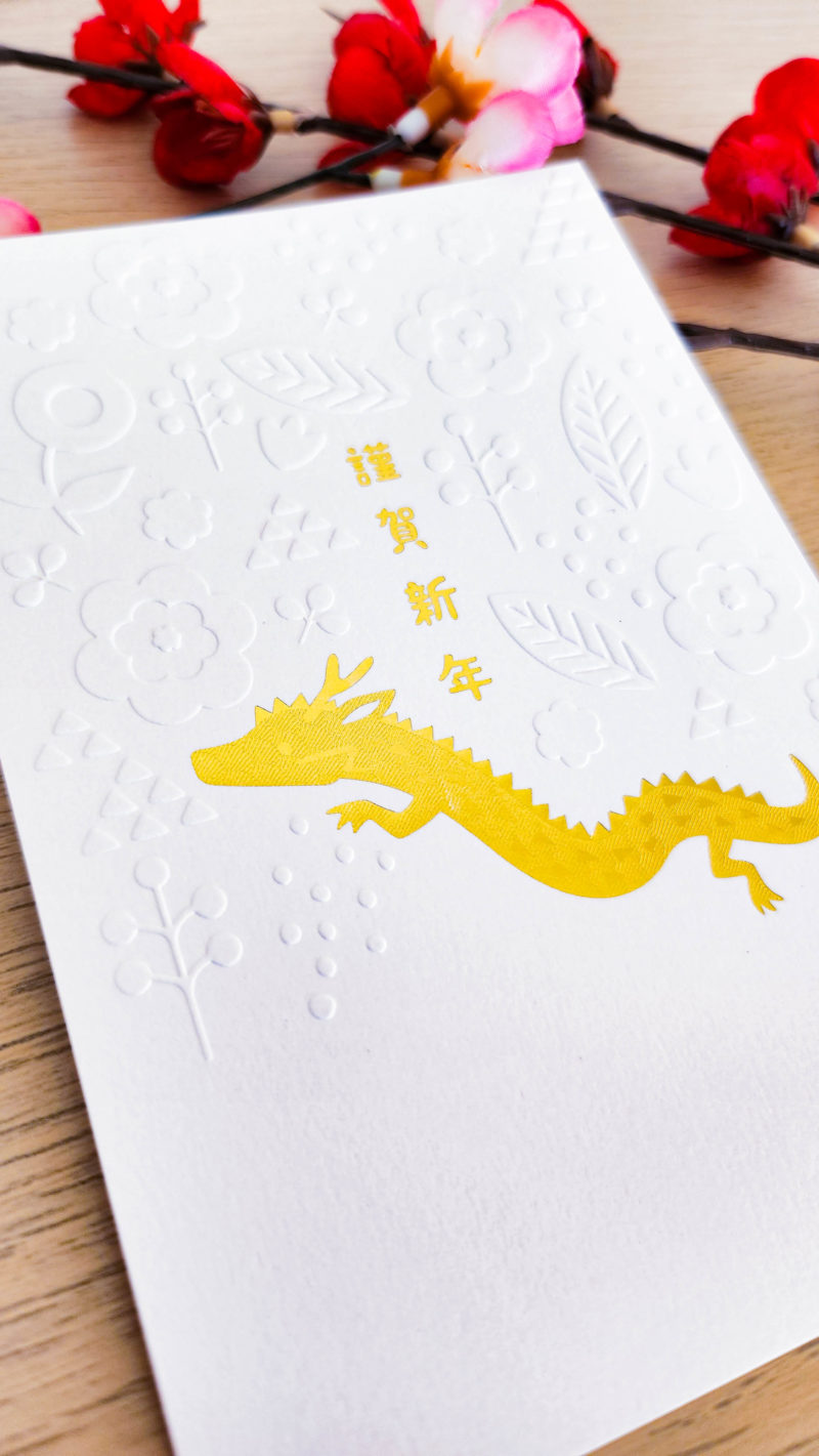 carte postale dragon Papeterie japonaise Fuku scaled