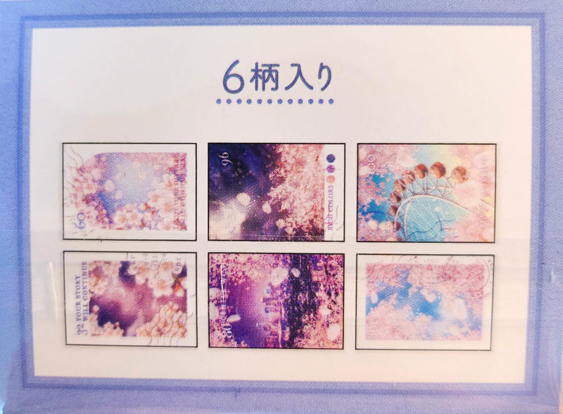 timbres printemps japonais